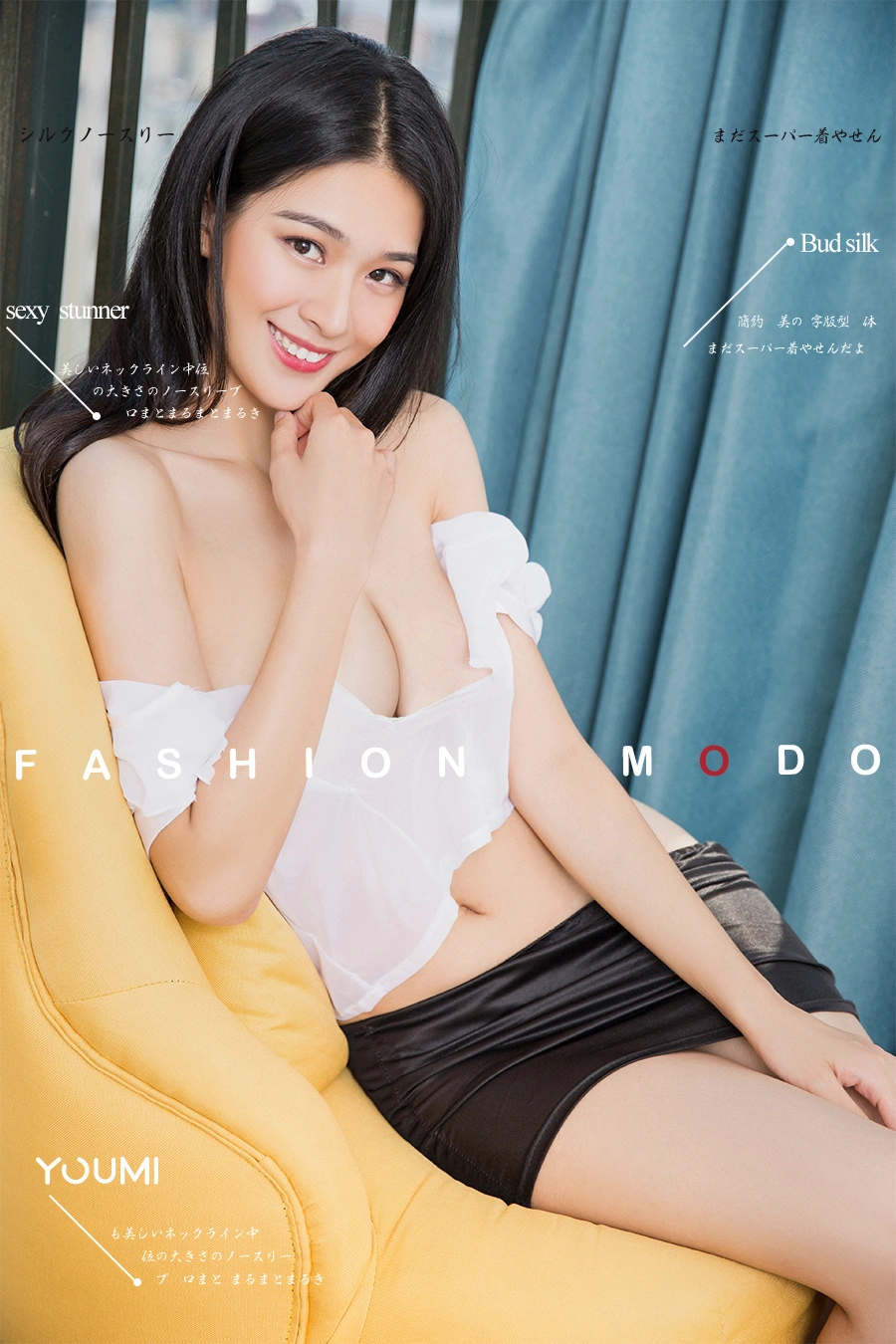 YouMi尤蜜 - 2018.07.02 艳遇桃花源 Ada 1